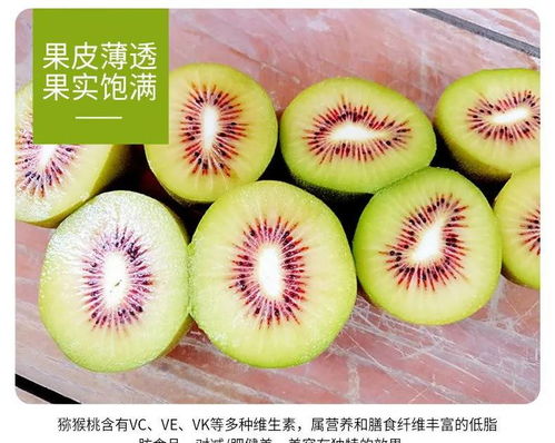 蒲江红心猕猴桃 品质卓越的鲜果批发优选